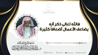 صورة الأعمال الخيرية
