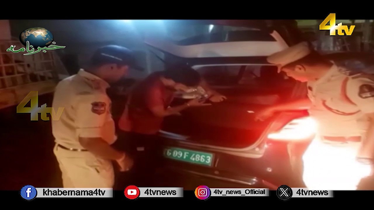 4tv Khabarnama | 16 April 2026 | 4tv News