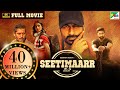 Seetimaarr New Released Hindi Dubbed Movie Tottempudi Gopichand Tamannaah Bhatia Digangana