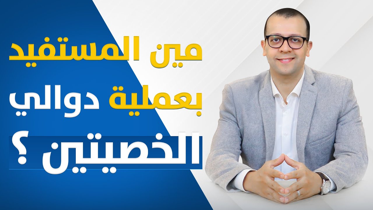 فيديو: التعافي بعد عملية الدعامة