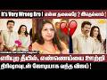 திரிஷாவுடன் ஜோடியாக வந்த விஜய் என்ன �