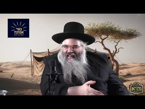 באשעפער האט מיר אייבג זייער שטארק ליב!! | הרב אברהם מרדכי מלאך