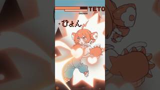 ぴょんぴょんぴょんぴょん🔫 #TAK #HatsuneMiku #KasaneTeto #初音ミク #重音テト #PPPP