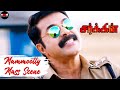 Mammootty Mass Scene Circle Kasaba Tamil Movie Mammootty Neha Saxena Jagadish