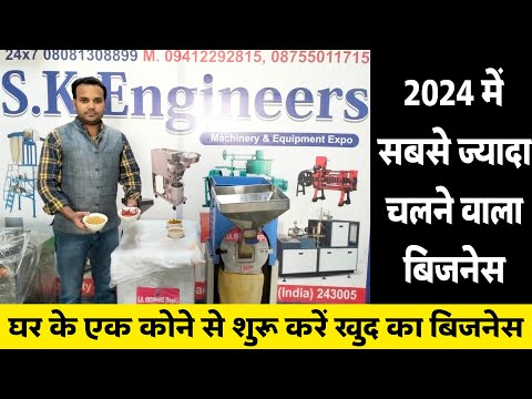 2 hp automatic stone atta chakki machine, 25 kg/ hr