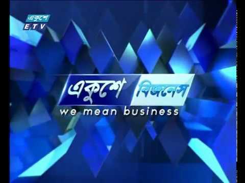 আন্তর্জাতিক পুজিবাজার । ১৬ এপ্রিল ২০১৮