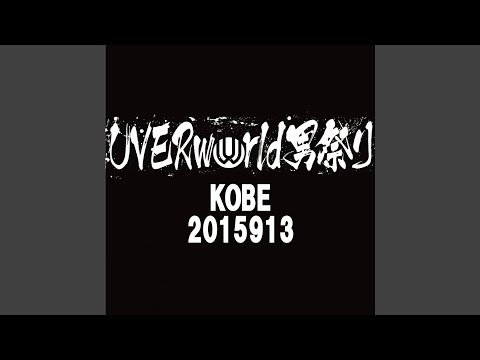 Videoclip de Core Pride - KING'S PARADE at Kobe World Hall — UVERworld