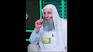 هل تحب الله ﷻ 💚 ؟ | فضيلة الشيخ د. محمد حسان image