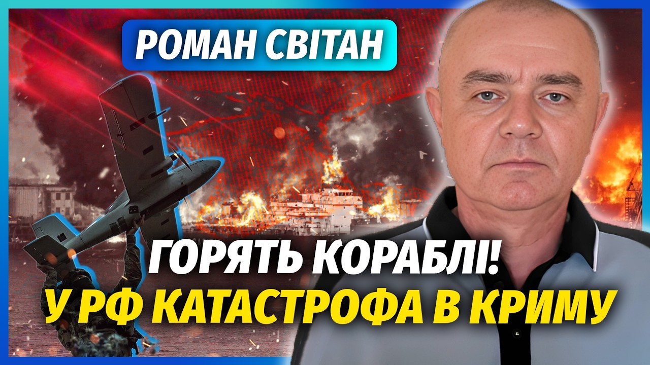 💣СВІТАН: НЕЙМОВІРНО! УДАР ПО РФ НА 1000 КМ. СБУ НАКРИЛИ ПІТЕР. У ці дні буде ПІД?