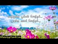 Kaathukku Pookal Sondham Song Kannan Varuvaan Movie Whatsapp Status Song