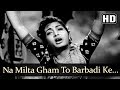 Na Milta Gham Toh Barbaadi HD Amar Song Nimmi Filmigaane