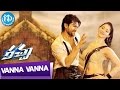 Racha Movie Vaana Vaana Video Song Ram Charan Tamannaah Sampath Nandi