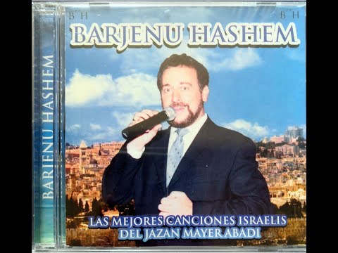 Al Tashlijeni (No me abandonaré en mi vejez)- אל תשליכני