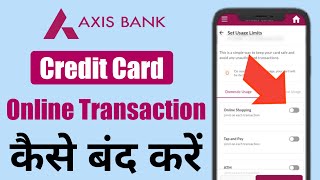 Axis Bank Credit Card Transaction Band Kaise Kare |  Axis Bank Online Transactions Off Kaise Kare