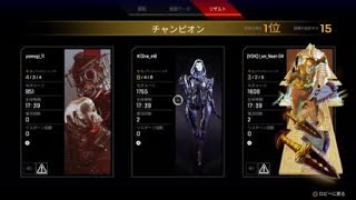 アッシュで、只々、チャンピオン。【Apex Legends シーズン12】