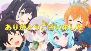 プリコネ☆両アリーナ5位以内キープ勢による専用装備追加における順位確保のコツ()　今度こそぷにぷに団は500位以内いける！…ハズｗ　あと2名様