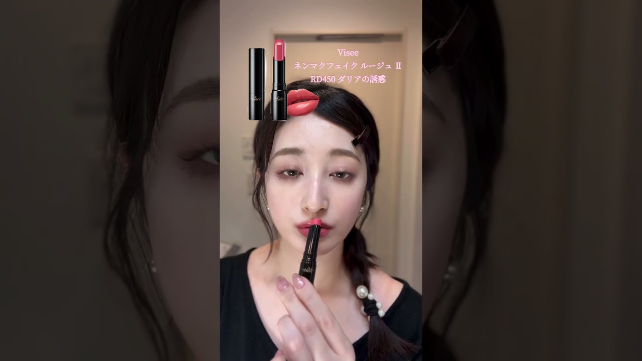 ネンマクフェイクルージュの名前全部可愛かった♡