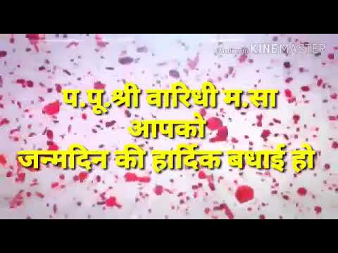 Sadhvi baridhi happy birthday TOO you