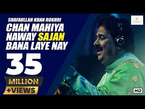 Chan Mahiya Naway Sajan bana laye Nay  ! Shafaullah Khan Rokhri, Folk Studio Season 1