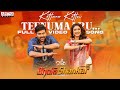 Kottara Kottu Teenumaaru Full Video Song |Bholaa Shankar|Chiranjeevi|Meher Ramesh|Mahati Swara Sagar