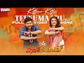 Kottara Kottu Teenumaaru Full Video Song Bholaa Shankar Chiranjeevi Meher Ramesh Mahati Swara Sagar