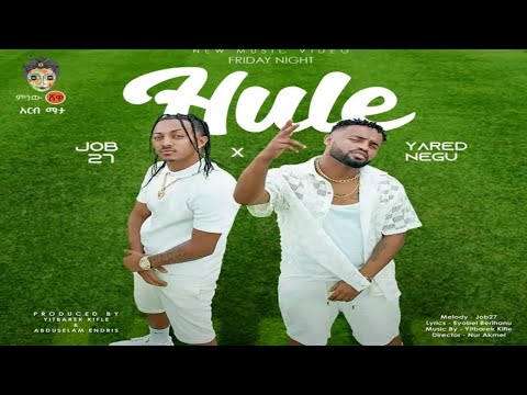 Ethiopian Music _ Yared Negu X Job 27 (Hule) ሁሌ