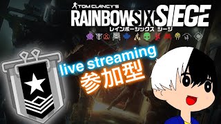 1年ぶりのシージ　リハビリ　ソロランク配信　残り3戦！