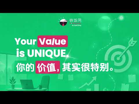 用 Ricebowl AI Job Matcher，在马来西亚找到真正适合你的工作