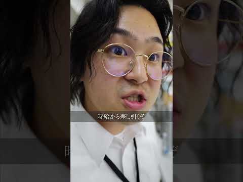 学校教育学科 やっておけと言われたので。。。 #コンビニバイト #ドラマ #コンビニ店員 #shorts