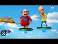Motu Patlu All New Episodes 48 Hrs Before TV