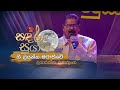 Gee Liyanna Mata Keewe ගී ලියන්න මට කීවේ Dayaratne Ranathunga Sandaru Su