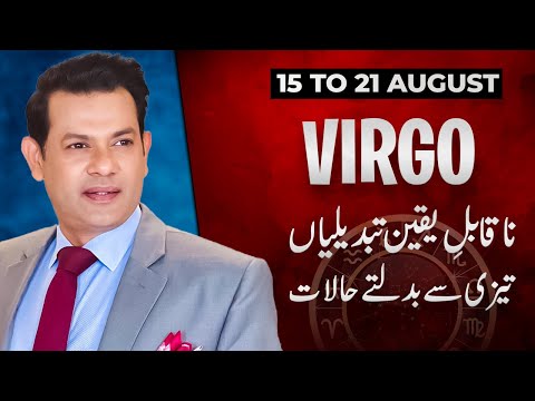 Virgo Weekly horoscope 15-21 August 2023