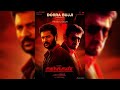 ANDHAGAN Movie Coming Soon அந்தகன் மிக விரைவில்