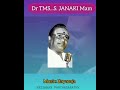 இளையராஜா Dr TMS With S ஜானகியம்மா தீபம் புலம�