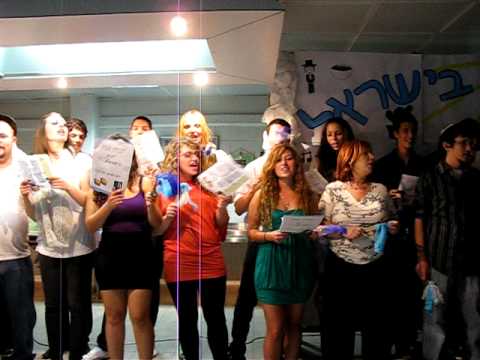 Rak beisrael mosenson elite academy 11'th graders.avi