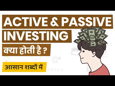 What is Active and Passive Investing Philosophies? Active vs Passive Investing Explained
