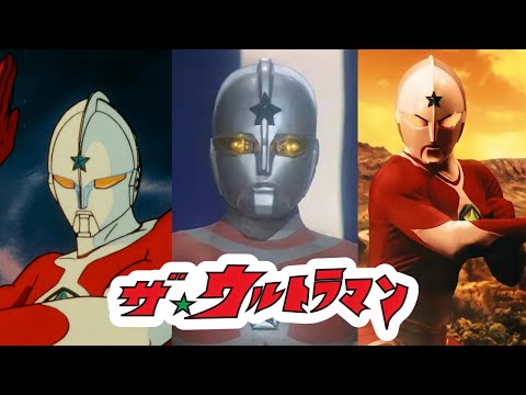 The Ultraman The Ultraman Isao Sasaki