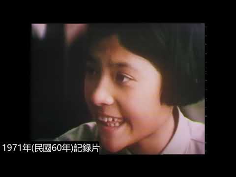 1971年