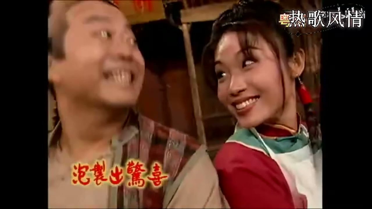 金玉满堂主题曲《酸甜苦辣》粤语情意深 经典的旋律,勾起满满童年的回忆Nostalgia Music @JingDianJinQu_Oldies