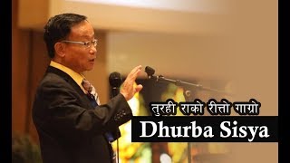 Rev Dhurba Sisya - Nepali Sermon (तुरही राको रीत्तो गाग्रो) || at South Dakota, US