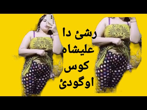 alisha 007 tiktok video//alisha 007 tiktok live video//alisha 007 new video today 2023//