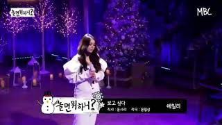 AILEE에일리-I MISS YOU By  kim Bum Soo