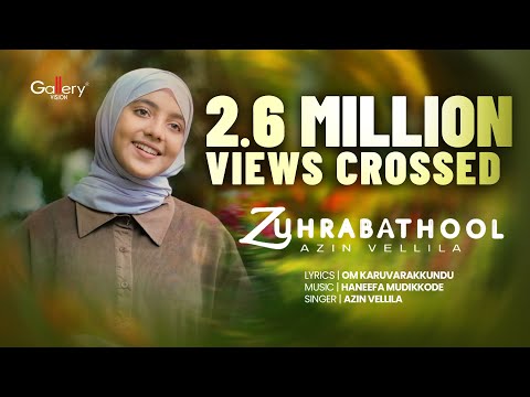 Zuhrabathool | Azin Vellila | Latest Islamic Song | Ishal Media