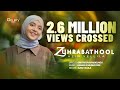 Zuhrabathool Azin Vellila Latest Islamic Song Ishal Media