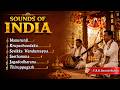 Latest Mangala Vadhyam Nadaswaram Music Classical Instrumental Mangala Vadyam Instrumental Song