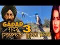 Gadar 3 Official Trailer | गदर 3 Sunny Deol, Ameesha Patel | Anil Sharma | Gadar 3 Trailer