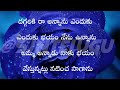 పాలేరుతో కర్ర బిల్ల ఆట Motivational And Inspirational Quotes S