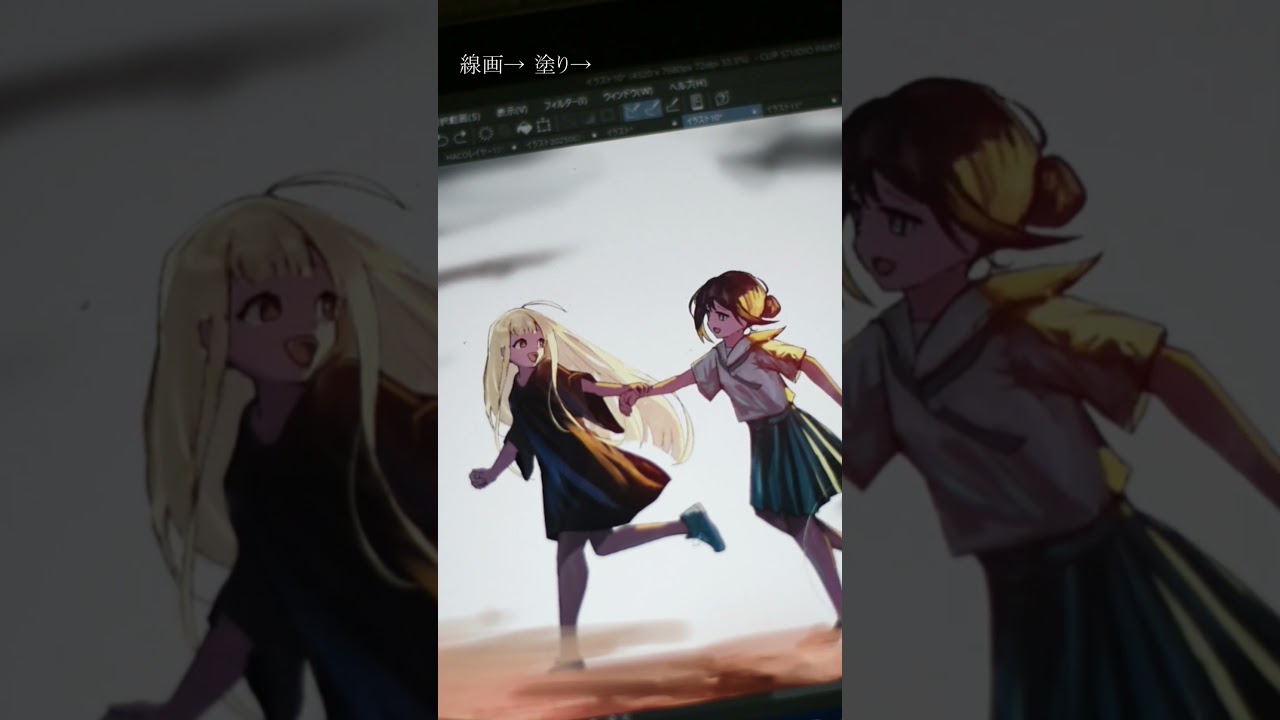 線画→塗り→背景→？？？ #超かぐや姫