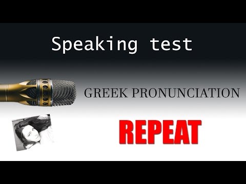 Learn Greek: Modern Greek Reading exercise (Can you do it?)