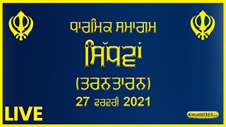 Sidhwan (Tarn Taran) Dharmik Program 27 Feb 2021